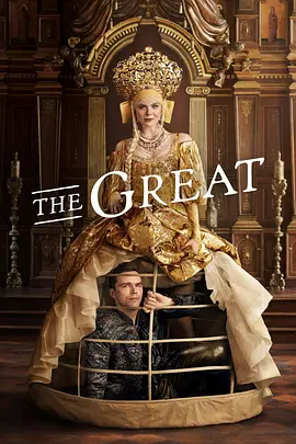 凯瑟琳大帝第二季TheGreatSeason2